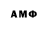 Amphetamine Розовый Eduard Atapov