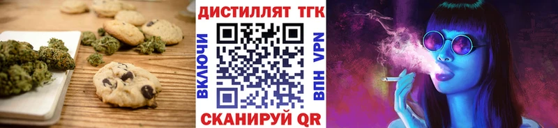 блэк спрут рабочий сайт Дагестанские Огни Cannafood конопля как найти закладки
