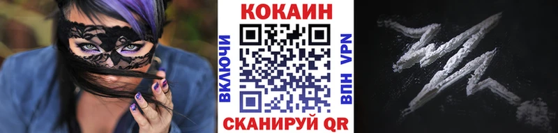 КОКАИН 97%  купить   Дагестанские Огни 