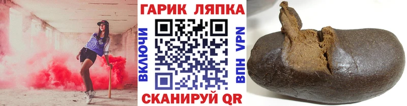 ГАШИШ Premium Дагестанские Огни