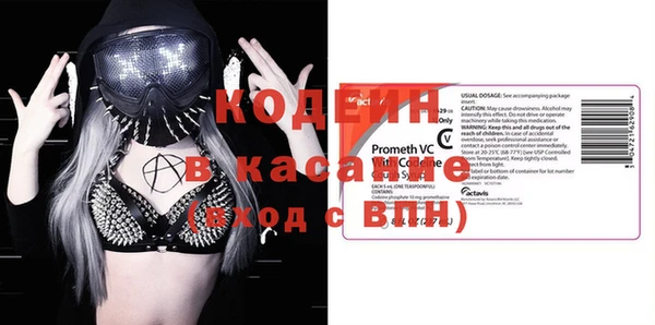 гашишное масло Бронницы