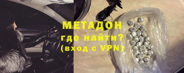 тгк Бородино