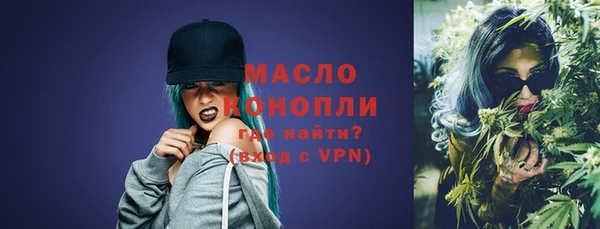 бошки Бугульма