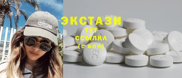 таблы Верхнеуральск