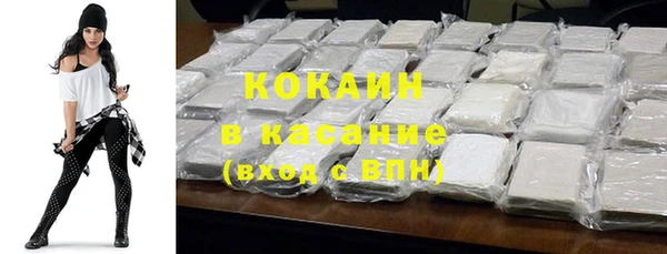 прущие крисы Болохово