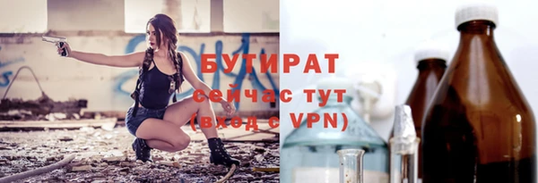 тгк Бородино