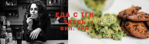 скорость Верея