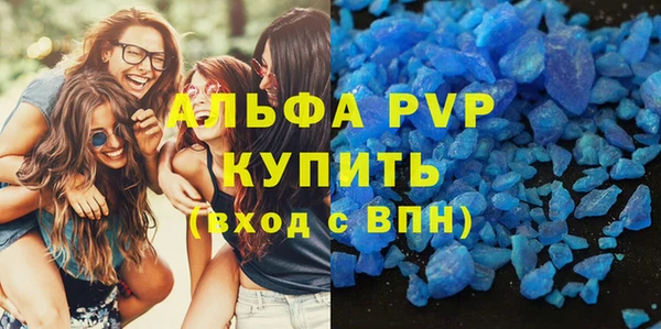 бошки Бугульма