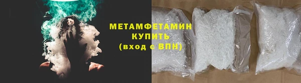 каннабис Верхний Тагил