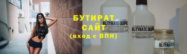 бошки Бугульма