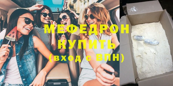 гашишное масло Бронницы