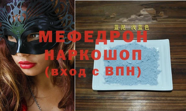 герыч Богородск