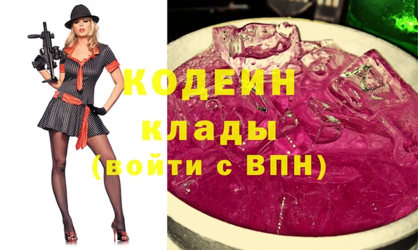 бошки Бугульма