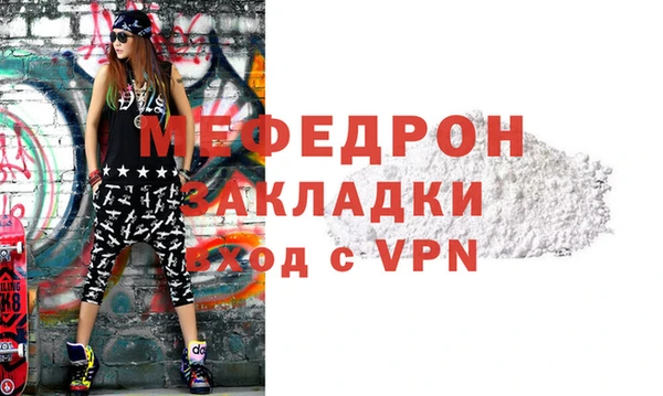 таблы Верхнеуральск