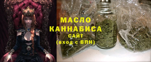 каннабис Верхний Тагил