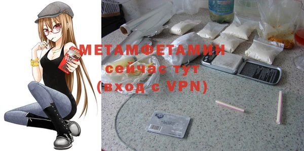 бошки Бугульма