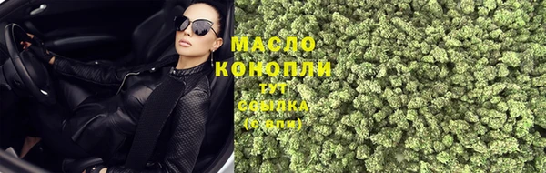 гашишное масло Бронницы