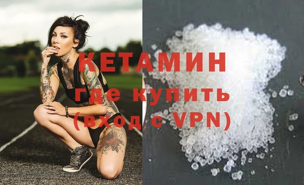 гашишное масло Бронницы