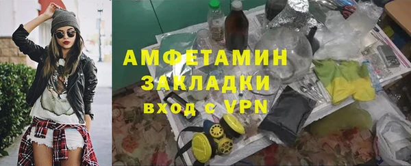 бошки Бугульма