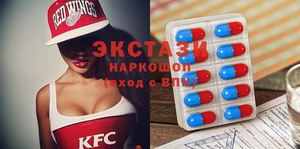 тгк Бородино