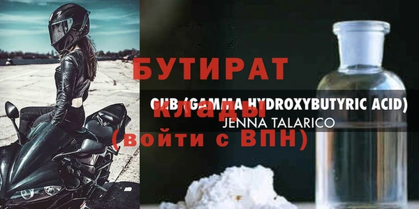 гашишное масло Бронницы