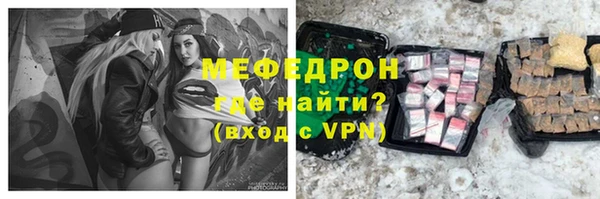 бошки Бугульма