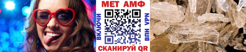 МЕТАМФЕТАМИН мет  Дагестанские Огни 